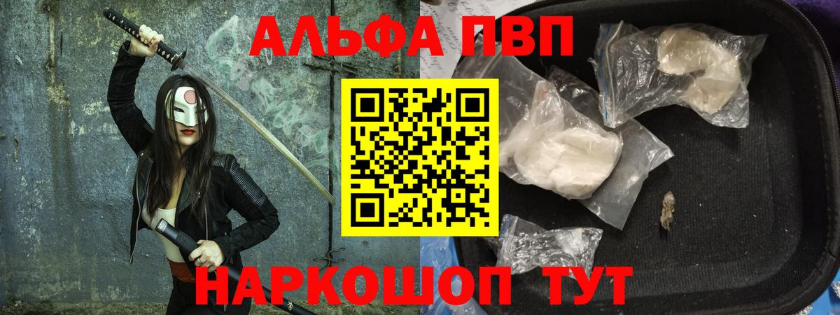 APVP СК Королёв
