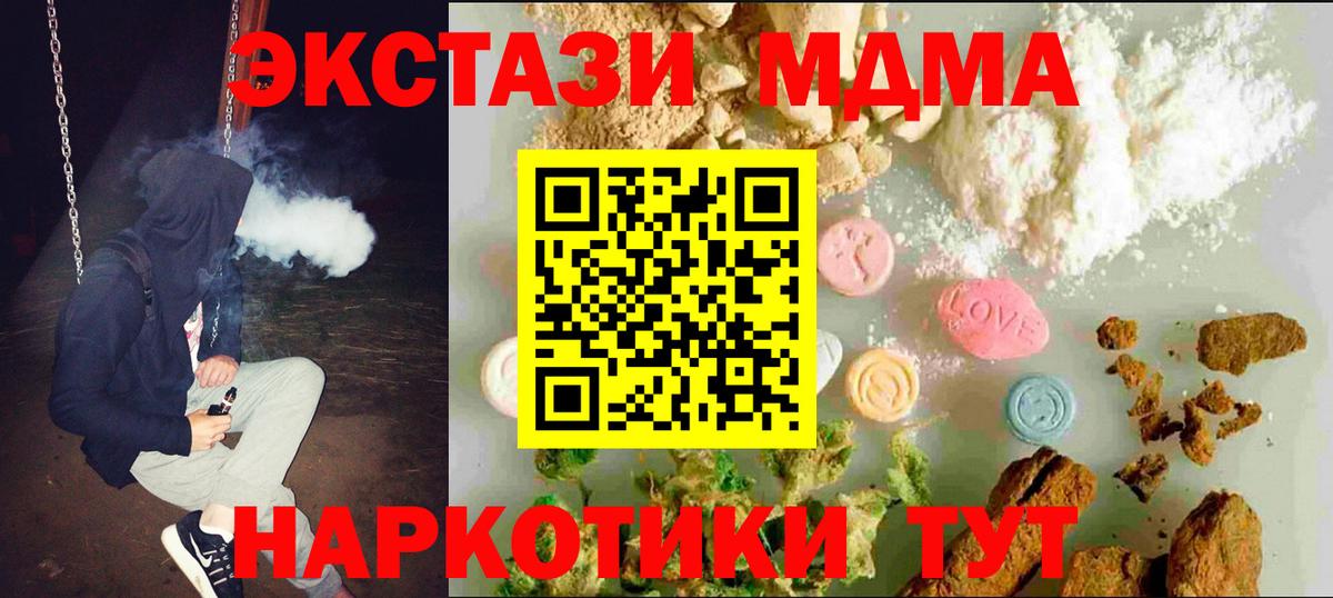 COCAIN  Кокаин  Гашиш  Вход с VPN  Меф кристаллы  Бошки Шишки  Королёв  ГАШИШ 