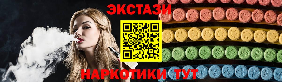 Экстази бентли Королёв