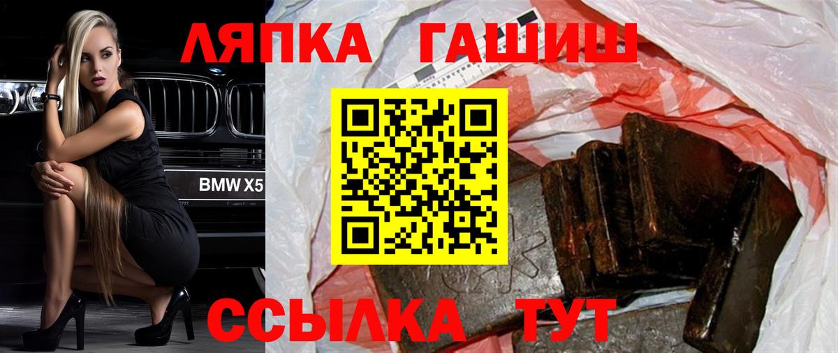 ГАШИШ Cannabis Королёв