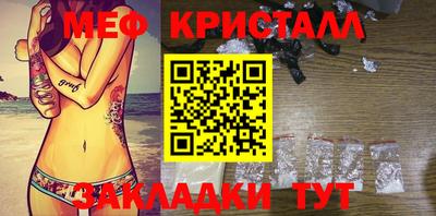 каннабис Ирбит