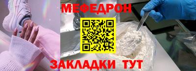 амфетамин Ипатово