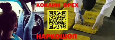 амфетамин Ипатово