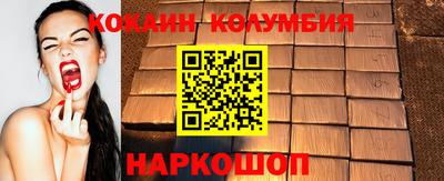 каннабис Ирбит