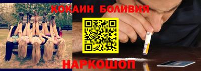 амфетамин Ипатово