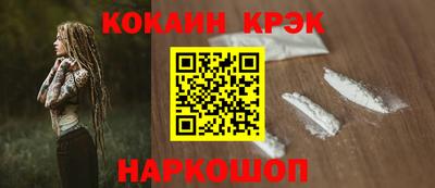 амфетамин Ипатово