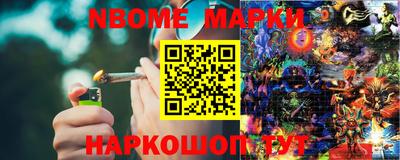 каннабис Ирбит