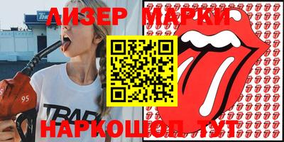 гидра Кандалакша