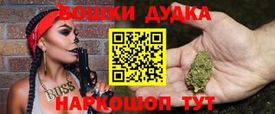 дистиллят марихуана Изобильный