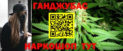 каннабис Ирбит