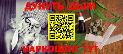 дистиллят марихуана Изобильный