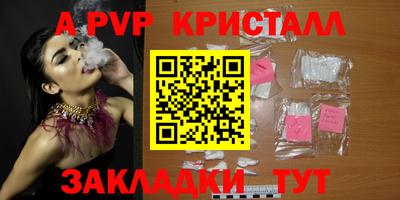 каннабис Канаш