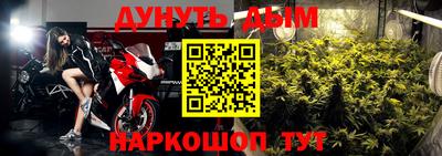 каннабис Ирбит