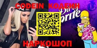 каннабис Ирбит