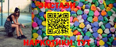 амфетамин Ипатово