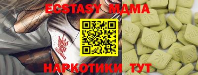 амфетамин Ипатово