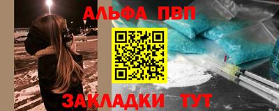 марки nbome Камышлов