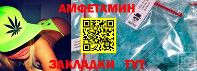 амфетамин Ипатово