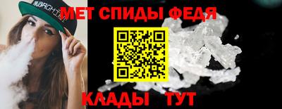 амфетамин Ипатово