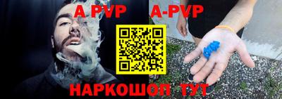 амфетамин Ипатово