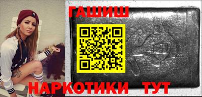 амфетамин Ипатово