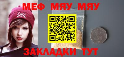 каннабис Ирбит