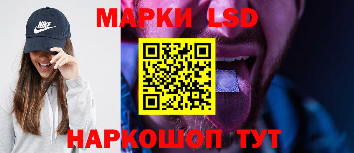 ссылка на мегу сайт  ЛСД экстази  ЛСД экстази кислота  Вход с VPN  Лсд 25 экстази кислота  Королёв 