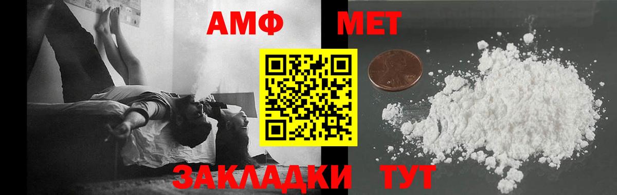 Первитин Декстрометамфетамин 99.9%  Вход с VPN  Королёв  Первитин Декстрометамфетамин 99.9% 