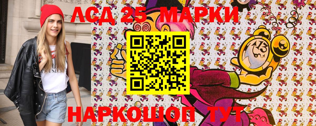 Марки N-bome 1,5мг  Вход с VPN  Королёв 