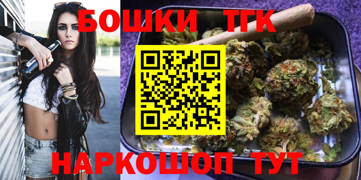 Королёв  Марихуана планчик  Шишки марихуана Ganja  Вход с VPN  Марихуана семена 